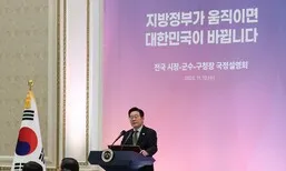 이 대통령 기초단체장 만나 “성남시장 때 가장 행복…여러분 중 대통령 많이 나오길”