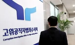 채 상병 특검, 김선규·송창진 전 부장검사 구속영장 청구