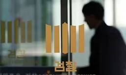 검찰, 당분간 ‘대행의 대행’ 체제로…총장 임명도 미지수