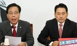 국힘 “공무원 휴대폰 들여다보려면 이 대통령 것부터 파헤쳐야”