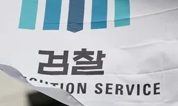 민주 의원들, 검사장 항의성 사퇴에 “사표 수리 안 돼…징계해야”