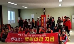 도 분담 비율 30% 채워야…농어촌 기본소득 시범사업 ‘삐그덕’