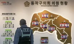 경찰, 동작구의회 압수수색…김병기 부인 법카 유용 의혹 재수사