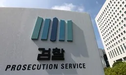 ‘검찰청 폐지’ 앞둔 물갈이…대검·법무부 중간 간부 인사