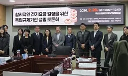 “AI 강국 도약·에너지 전환 이루려면…전력시장 구조 개편 본격화해야”