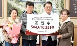 원룸 살면서 평생 모은 5억…“누나, 나처럼 아픈 사람 위해 써줘”