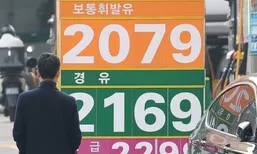 구윤철 “석유 최고가격제 1800원 되면 해제…2주 단위로 시행”
