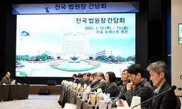 전국 법원장들 “법왜곡죄로 형사재판부 기피 심화…보호·지원 방안 필요”