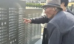 “부모·언니까지 가족 7명 잃은 아내, 평생 그리움에…” 4·3 추념식