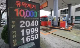 ‘역대급 실적 나오면 어쩌나’...정유사들, 1분기 발표 앞두고 속앓이