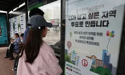 너도나도 ‘청년 공약’ 외치지만…청년 정치 높은 벽