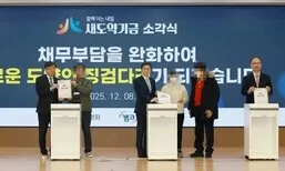 이 대통령 “원시적 약탈금융” 비판에 금융사, ‘상록수’ 장기연체채권 매각키로