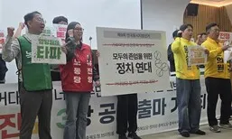 충북 노동·정의·녹색당 ‘신호등 연대’…“성장주의에 맞서겠다”