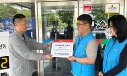 ‘불법 전교조 해산?’…전교조 강원지부, 허위·왜곡 게시물 신고