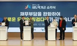 ‘상환 어려운 빚’ 20년 넘게 추심…금융사들, 이 대통령 비판에 ‘백기’