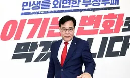 [사설] ‘더러버서 광주 안 간다’는 송언석, 이게 국힘 속마음인가