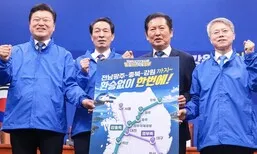 ‘강호축’ vs ‘중부 내륙 성장축’…여야, 철도 개발 ‘축’ 대결