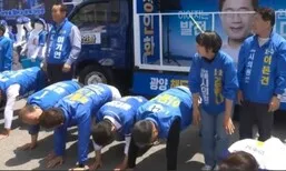 광양 유세장서 난데없이 ‘엎드려뻗쳐’…민주당 “깊이 사과”