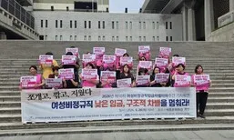 “여성 비정규직 임금, 남성 정규직의 39%…1년 환산 시 5월25일부터 무급”