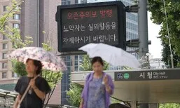 경기도 곳곳 오존주의보…실외활동 자제하세요