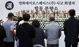 [단독] 폭발 참사 한화에어로, ‘산안법 위반’ 인정되면 1년간 방산 계약 못한다