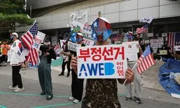 “저 안에 사람 죽여”…개표소 시위서 자해, 양손엔 흉기와 태극기