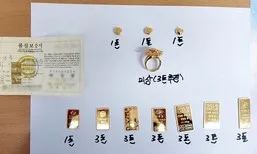 경비원이 찾아준 금 25돈…엄마 ‘마지막 선물’, 모르고 버린 밥솥에 있었네