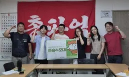 ‘올공’서 번지는 이주민 혐오…‘대림동 모델’로 맞선다