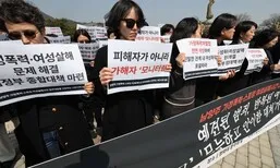 몰래 붙인 위치추적기…현행법상 스토킹으로 처벌 못 해