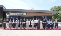도심 속 ‘초록 주치의’…천안 반려식물병원 문 열었다
