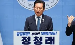 정청래 당권 도전 선언…“당대표직 이용해 대선 출마 생각 없다”