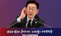 정부 “내년 예산 ‘800조+α’…추가세수, 3대 메가·청년 집중 투자”