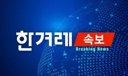 여야, 선관위 특검 합의…국민추천위서 특검 후보 추천