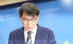 ‘부부동반 출장’ 노태악, 배우자 경비 4743만원 반납