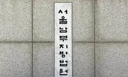평소 알고 지내던 여고생에게 흉기 휘두른 10대 남성 구속
