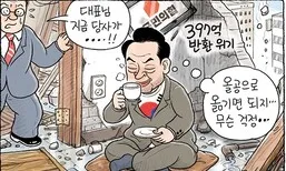 다음 당사는 \'올공\'에? [그림판]