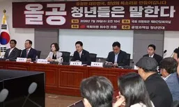 장동혁 참석 ‘올공 청년’ 행사…윤어게인·부정선거론자 집합소