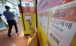 “세제 개편, 목표 분명히 해야…‘공정과세’ 하려면 금융자산 과세도 강화해야”