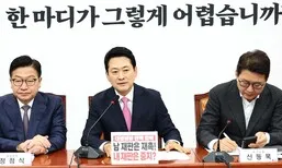 장동혁, 당협위원장 ‘일괄사퇴 뒤 재선출’ 보류…당내 비판 들끓어