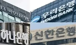 4대 금융, ‘경남 폭우 피해복구 성금’ 5억~7억씩 기부한다