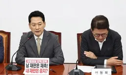국힘, 장동혁 추진 ‘당협위원장 당원 직선제’ 의결 보류