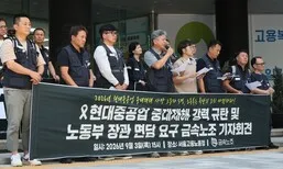 현대중공업 올해만 5명 중대재해 사망…노조, 노동장관 면담 요구