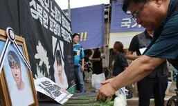하청노동자 사망 HL만도 본사·평택공장 두 번째 압수수색