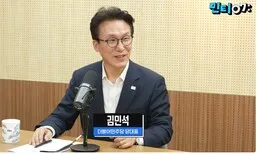 김민석, 조국 겨냥 “탄핵 시도 세력 망했다는게 교훈…걱정 과해”