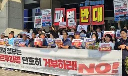 전북서도 “호르무즈 파병 검토 즉각 중단하라”…릴레이 반대