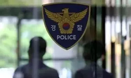 ‘교사 불법 촬영’ 아들 휴대폰 부숴 증거 없앤 경찰관 ‘정직’