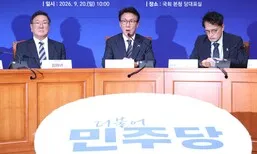 민주 개헌추진단 출범…김민석 “국힘, 말꼬리 잡지 말고 개헌 논의해야”