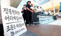 HL만도, 기습 ‘안전 대책’ 발표…“유족 요구안 전혀 반영 안 돼”