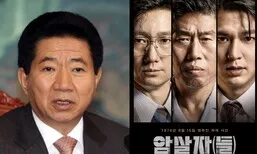 “부엉이바위 ‘미는자(들)’”…국힘, ‘암살자(들)’ 비판하다 음모론 제기
