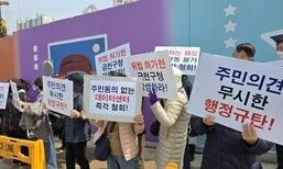 [단독] “도심 비상발전기 매연 엄청”…데이터센터 늘며 ‘원전 29기’ 규모로↑